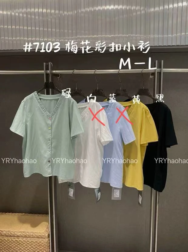 米多多 YRY#7103#梅花彩扣小衫 kc