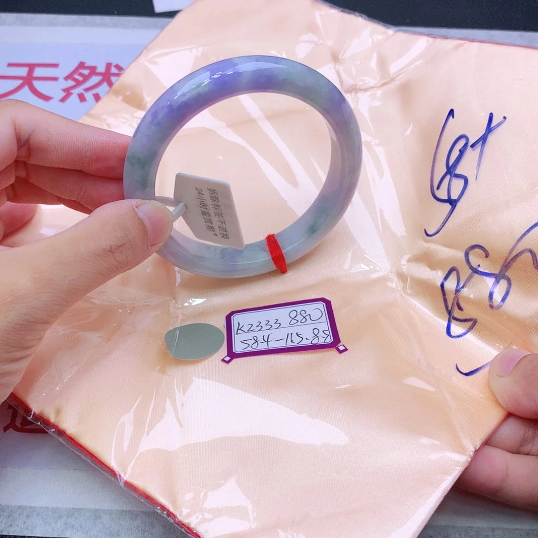 未镶嵌手镯翡翠翡翠