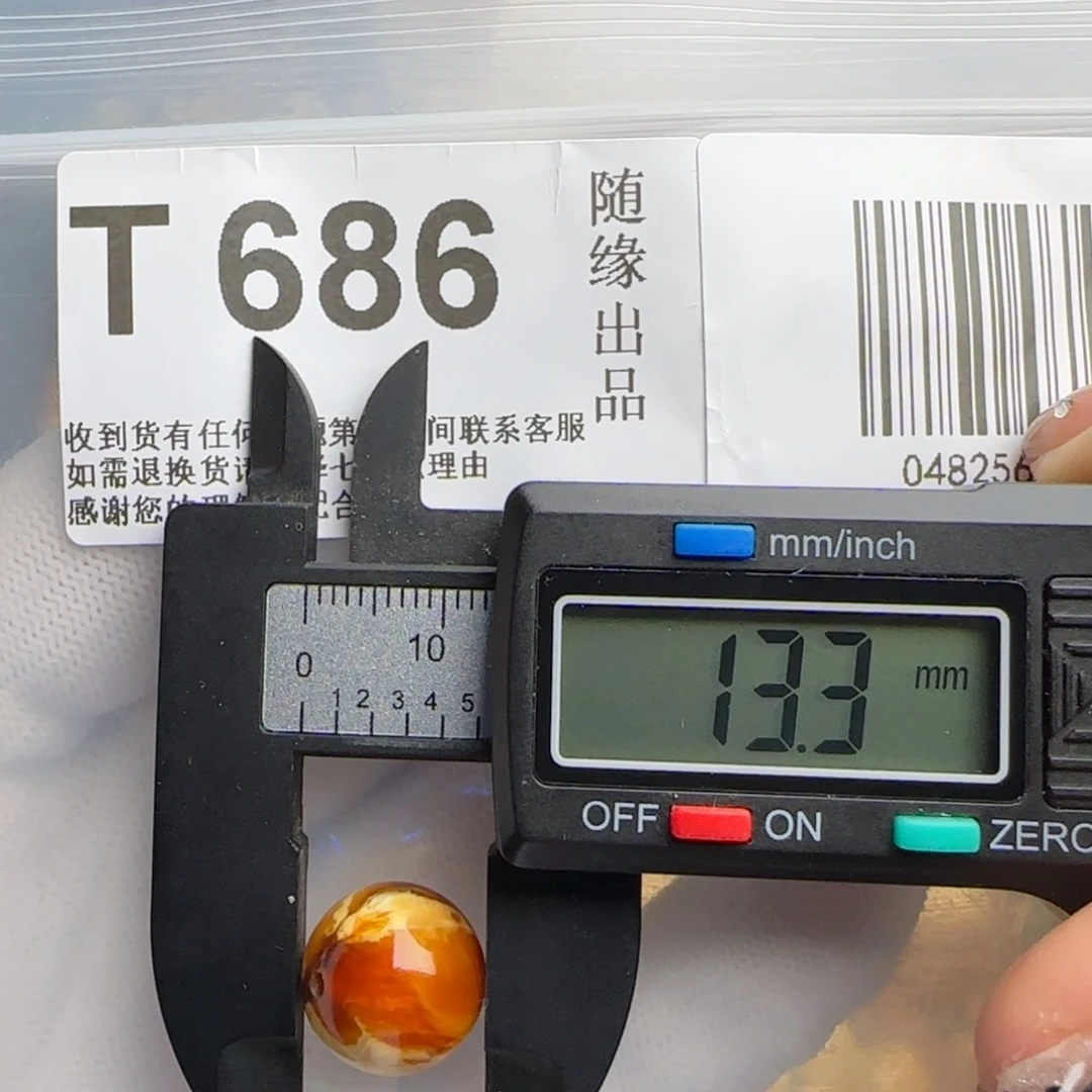 未镶嵌琥珀裸石13尺寸