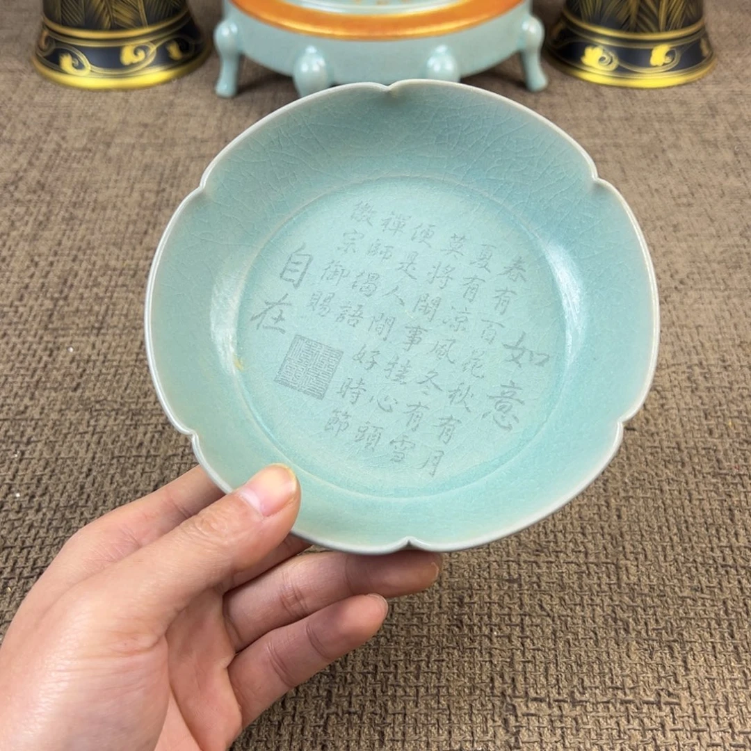 陶Lao窑瓷直播间正能量开门货