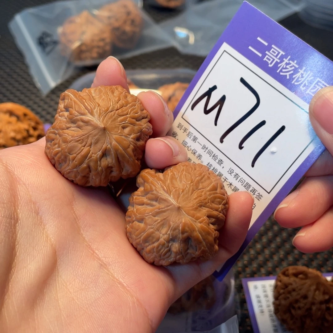 文玩核桃把件M711号铁锤37