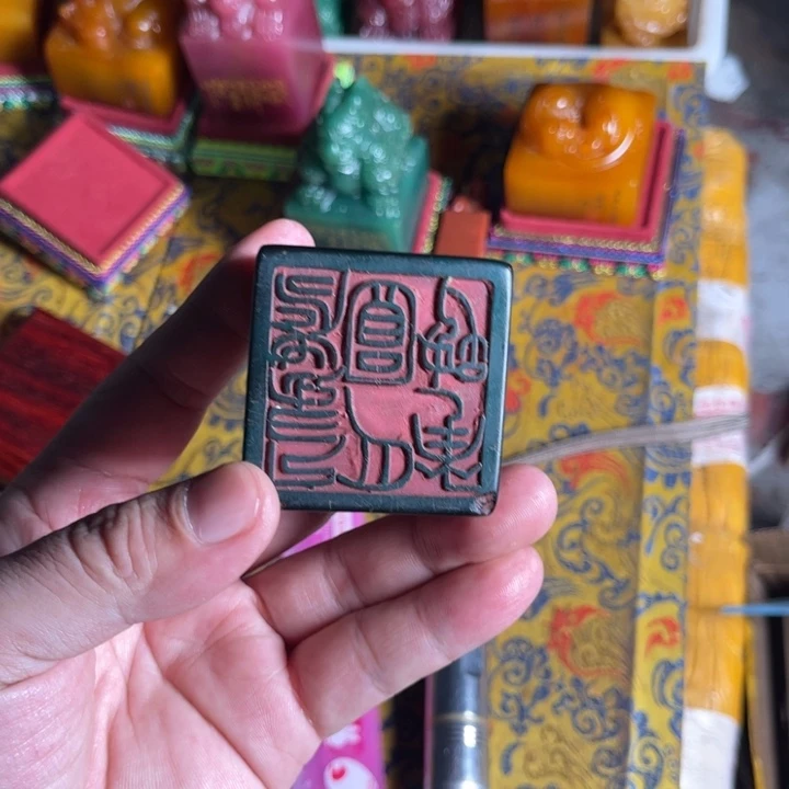 寿山石印石寿山石