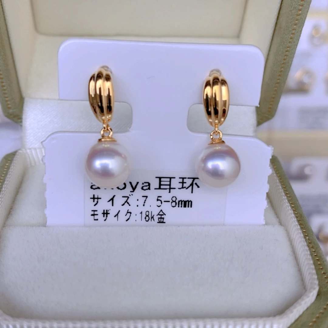 海水珍珠耳饰18K金镶嵌