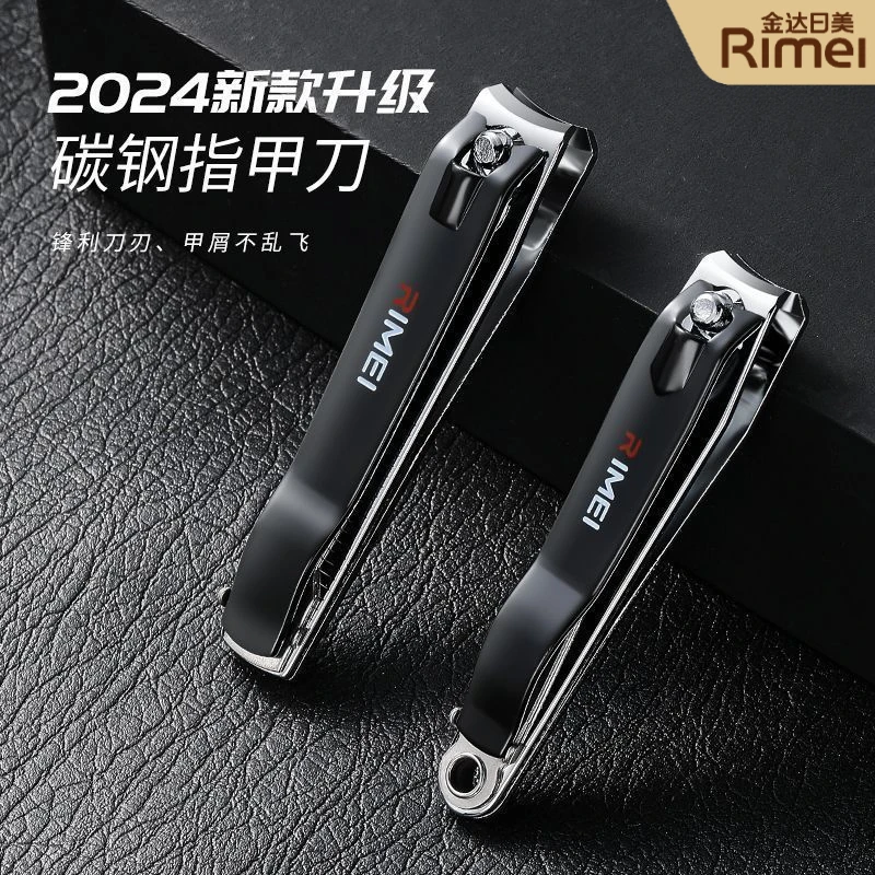 金达日美高档指甲剪平口升级款指甲钳大号单个家用便携修甲指甲剪