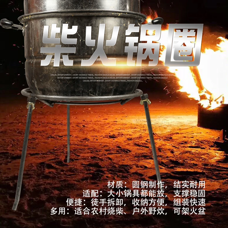 可拆卸烹饪架烧火三角架户外锅架钢筋烤火架家用户外圆钢加厚炉架