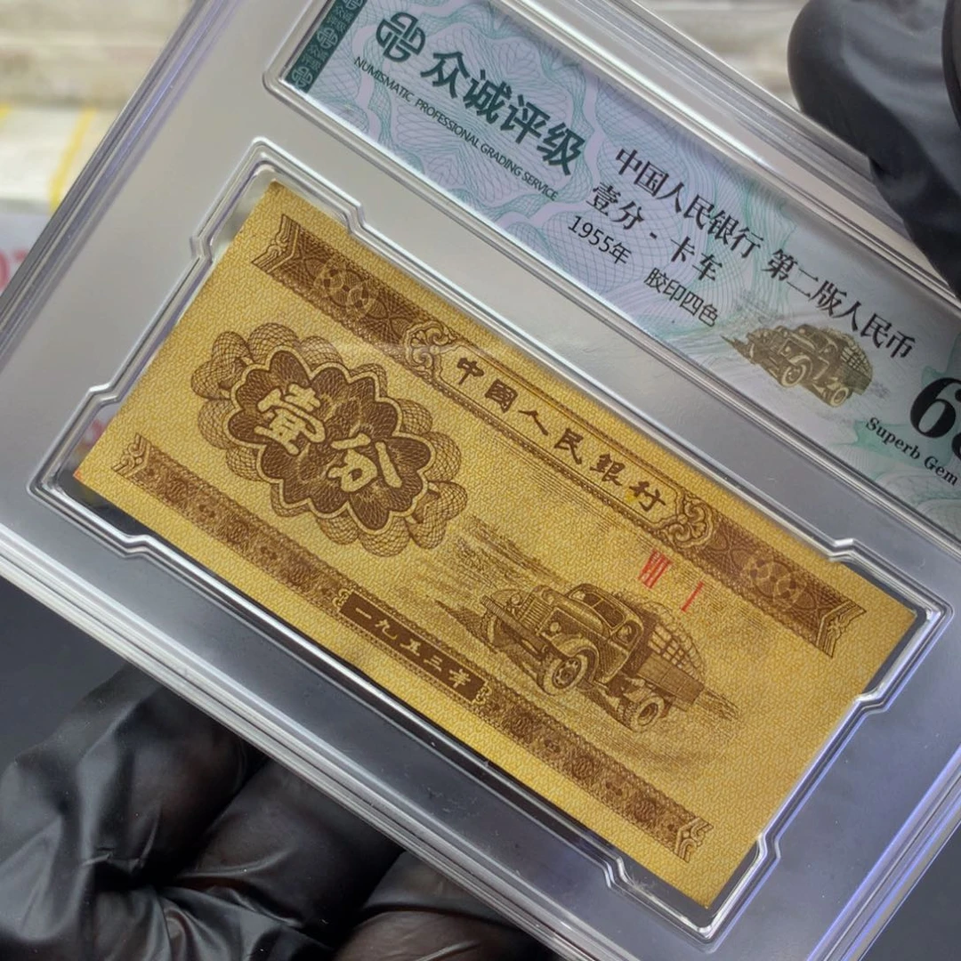 流***恒阿龙精品好货3701