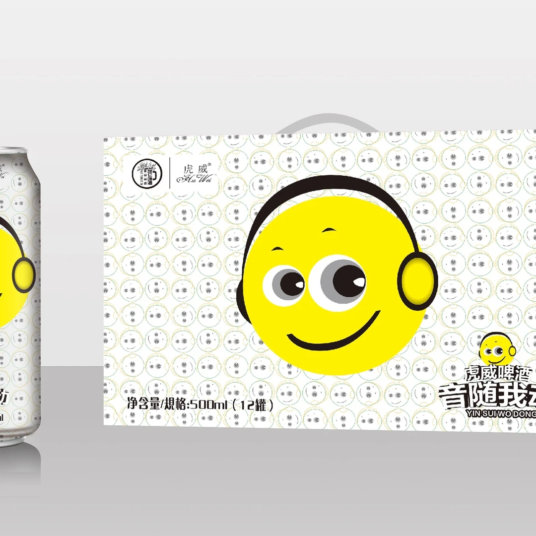 虎威笑脸啤酒原麦汁浓度10P酒精度3.7
