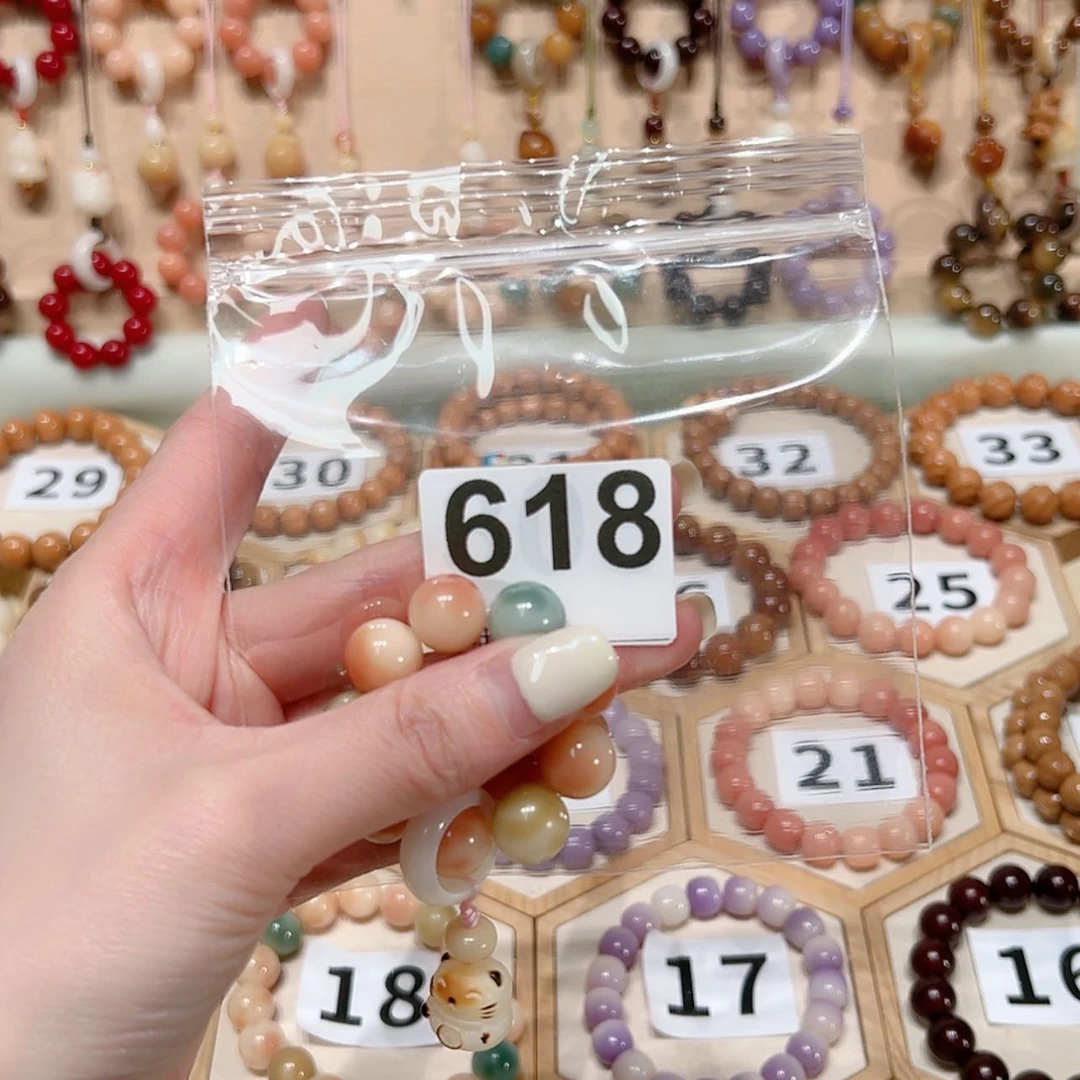 【闪购商品】菩提根/象牙果吊坠心****?