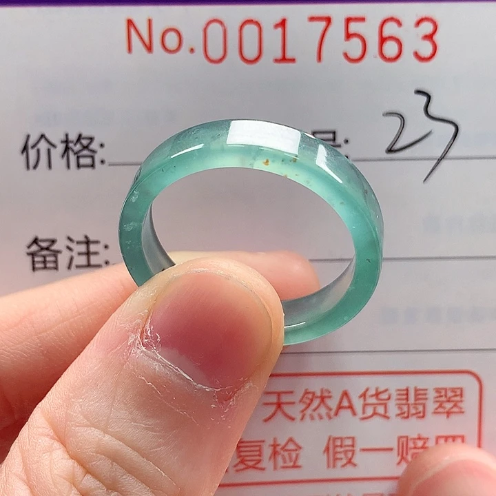 翡翠未镶嵌戒指戒指