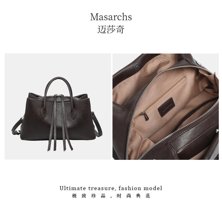 Masarchs/迈莎奇新款经典流苏美拉德单肩斜跨包-MS5073咖啡棕