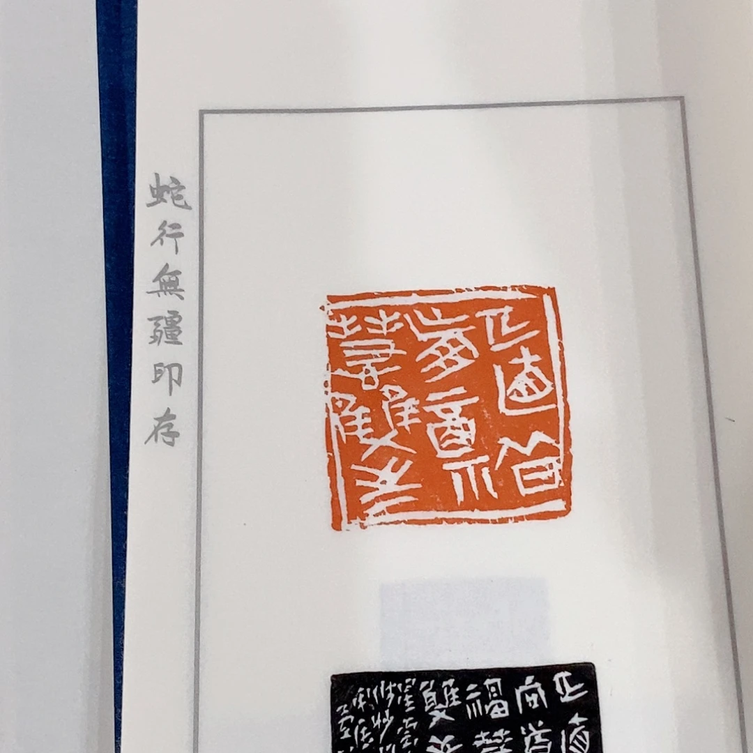 E***o昌化石其他高庆春