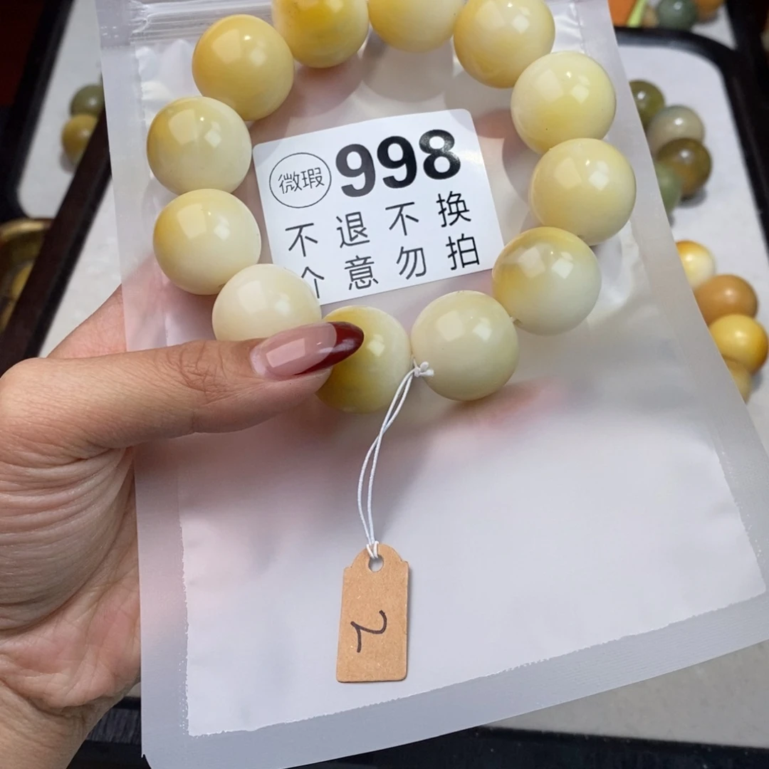 白玉菩提吊坠大***棠998瑕疵不退不换