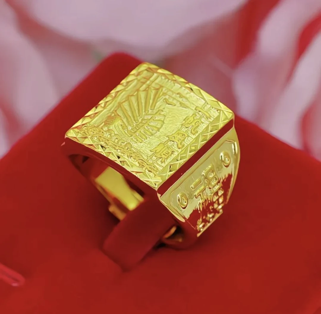合金戒指 合金戒指  火烧款  一帆风顺开口戒双边福