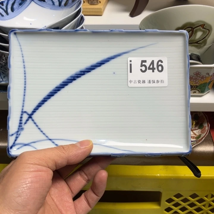 七***糖546健健康康平平安安