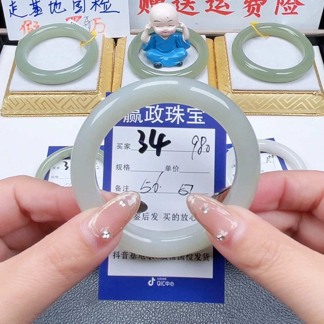 未镶嵌手镯和田玉