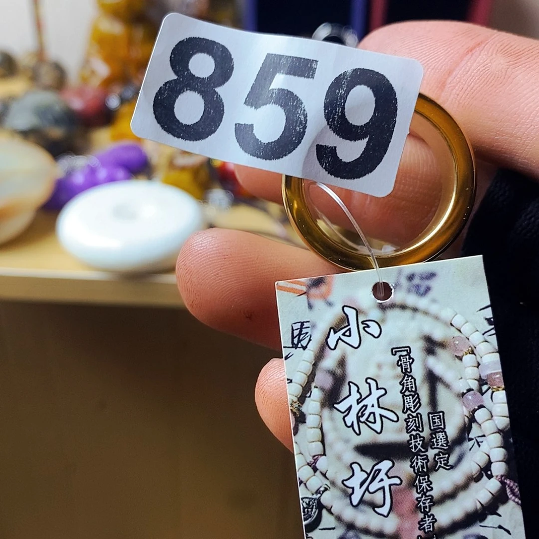 后***儿瓷片859666655555665555