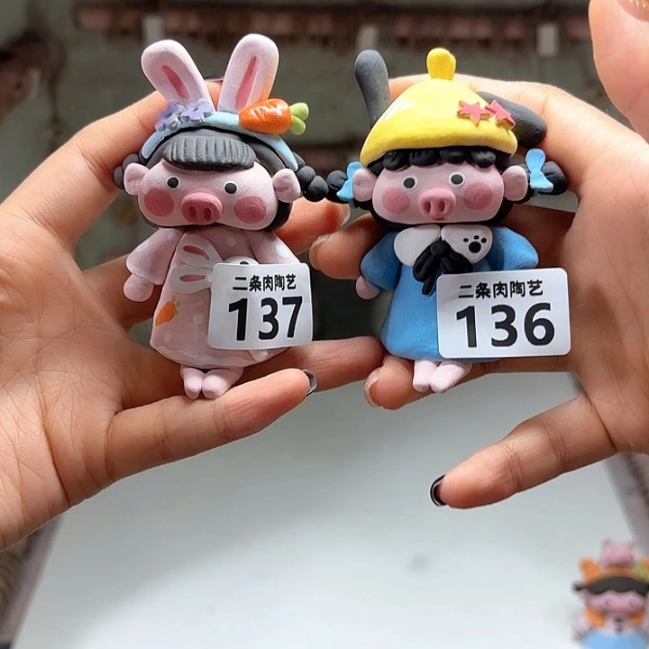 依***妹摆件陶瓷二条肉摆件猪猪猪