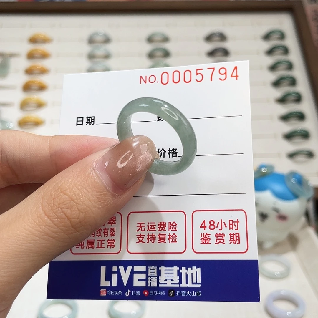 翡翠戒指未镶嵌棉****）港18