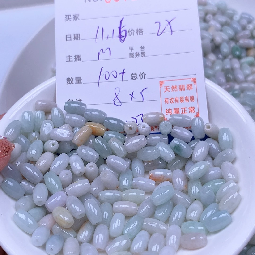 翡翠未镶嵌手链翡翠