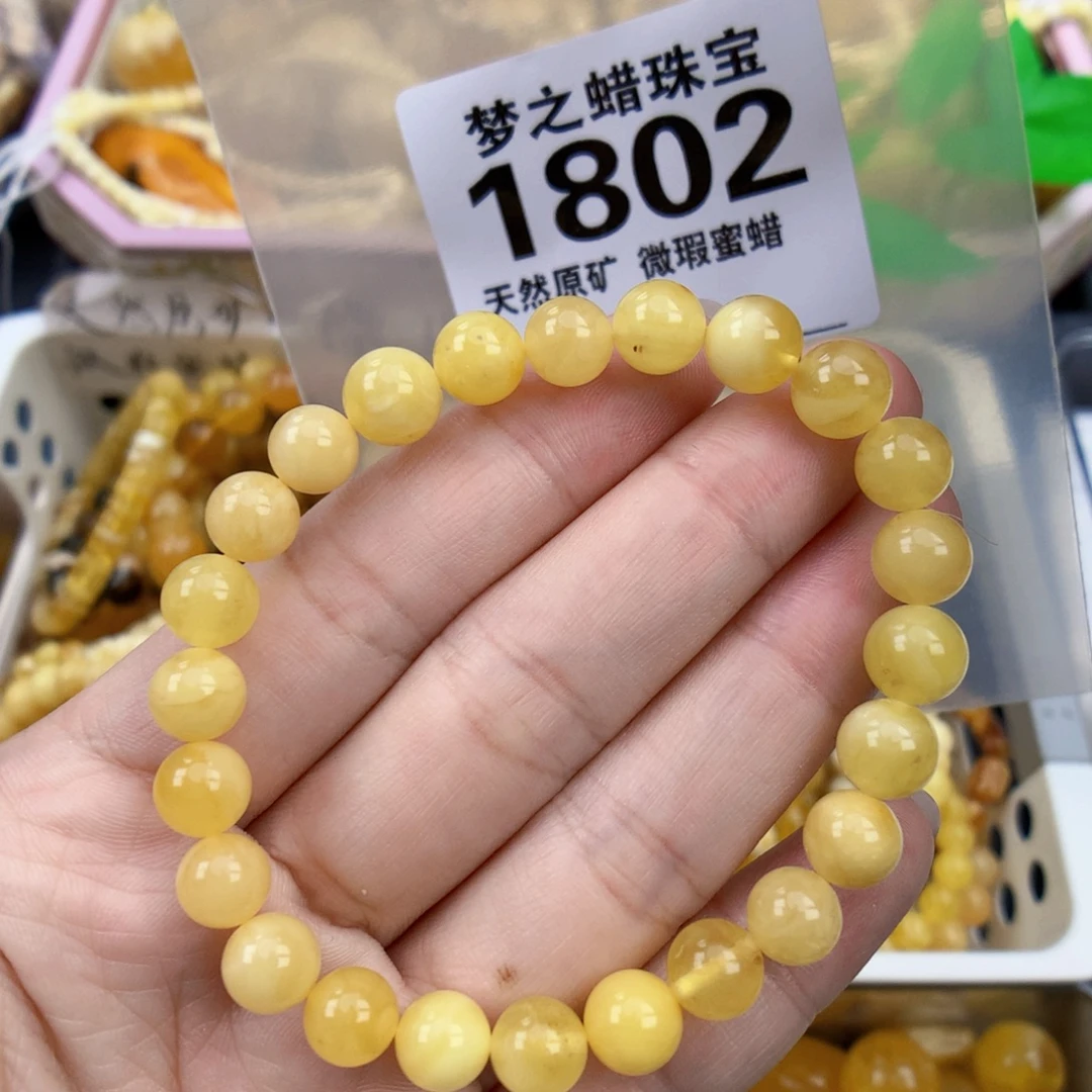 裸石琥珀未镶嵌7.8
