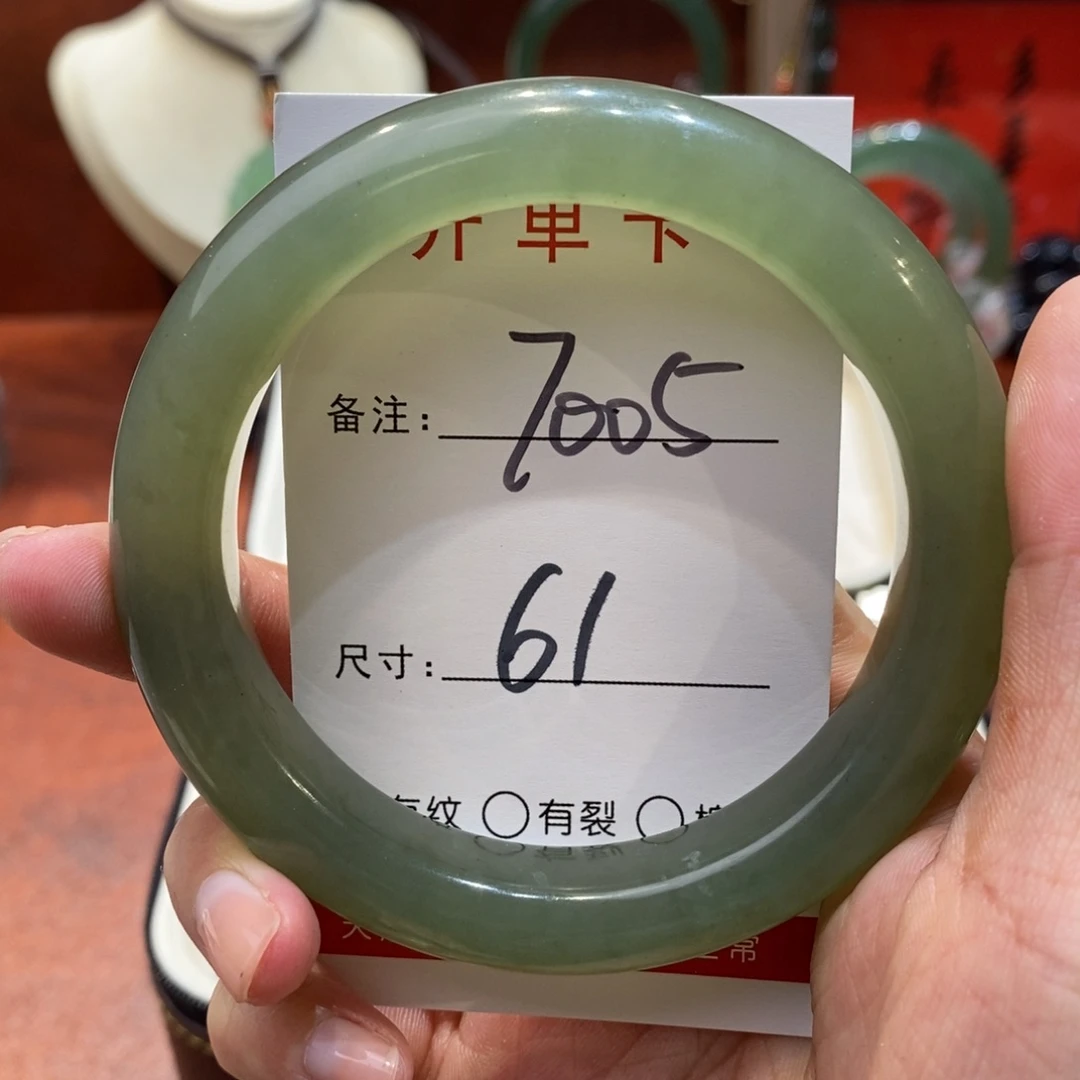 【闪购商品】蛇纹石玉手镯未镶嵌