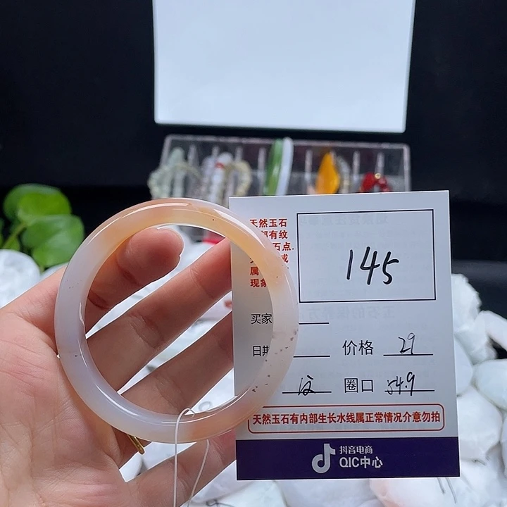 玛瑙/玉髓手镯未镶嵌145