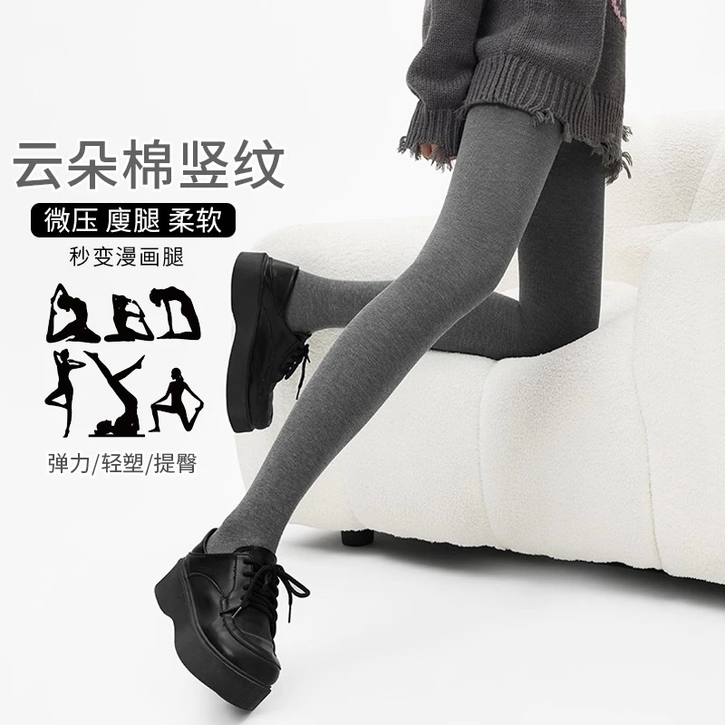 秋冬款打底袜灰色连裤袜女加绒外穿打底裤竖条纹打底裤女冬款加绒