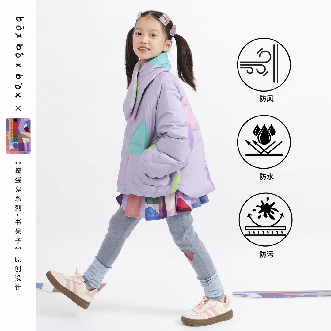 boxboxbox童装儿童三防拼色羽绒服 女童防风防水防污外套秋冬新款
