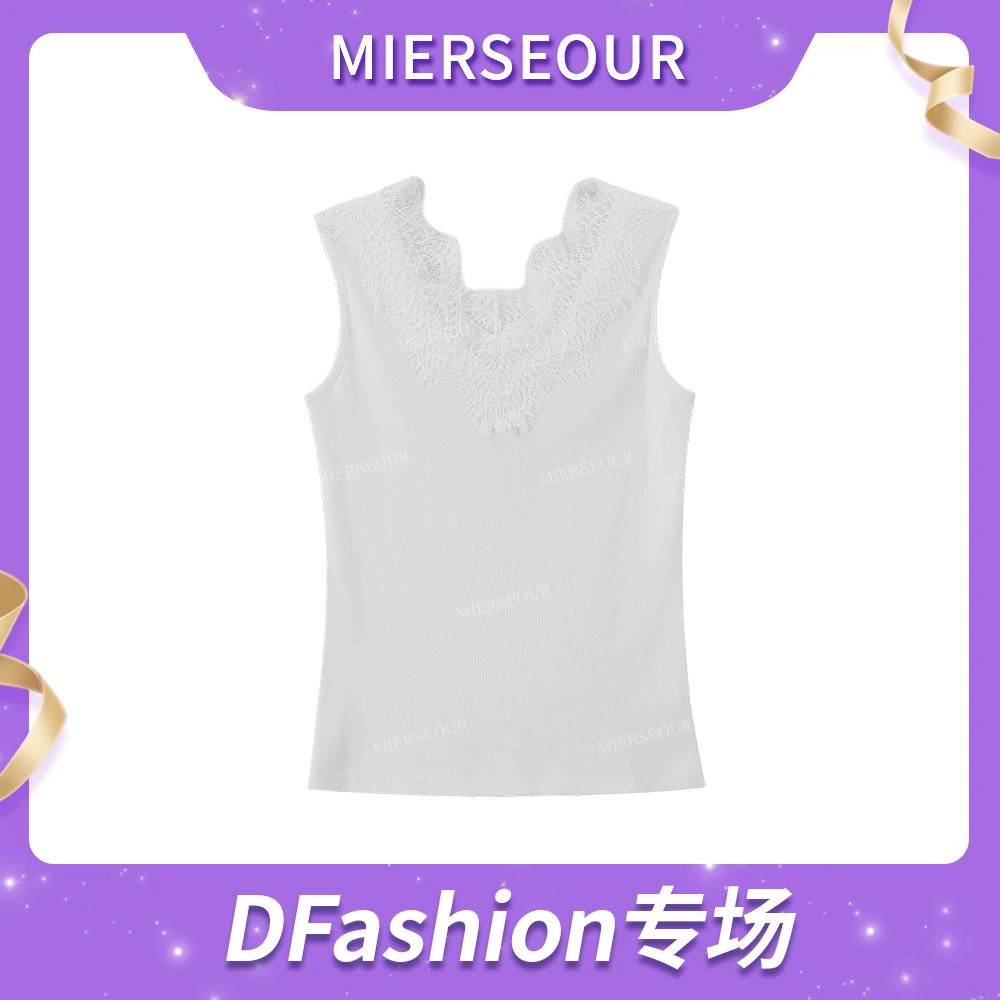 MIERSEOUR鎏金系列【温柔限定】优雅内搭蕾丝边纯欲背心87210