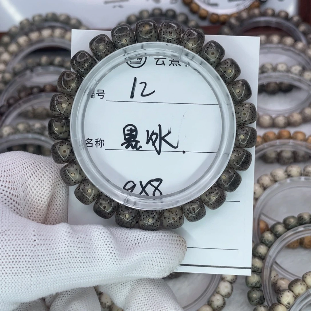 1***3吊坠星月菩提12黑冰