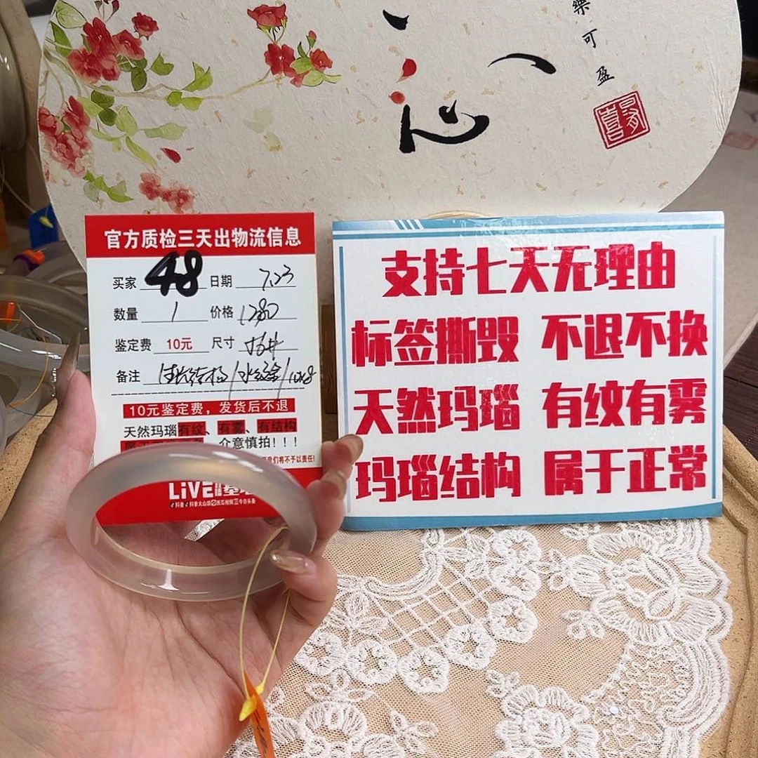 玛瑙/玉髓手镯未镶嵌?****ᠩ