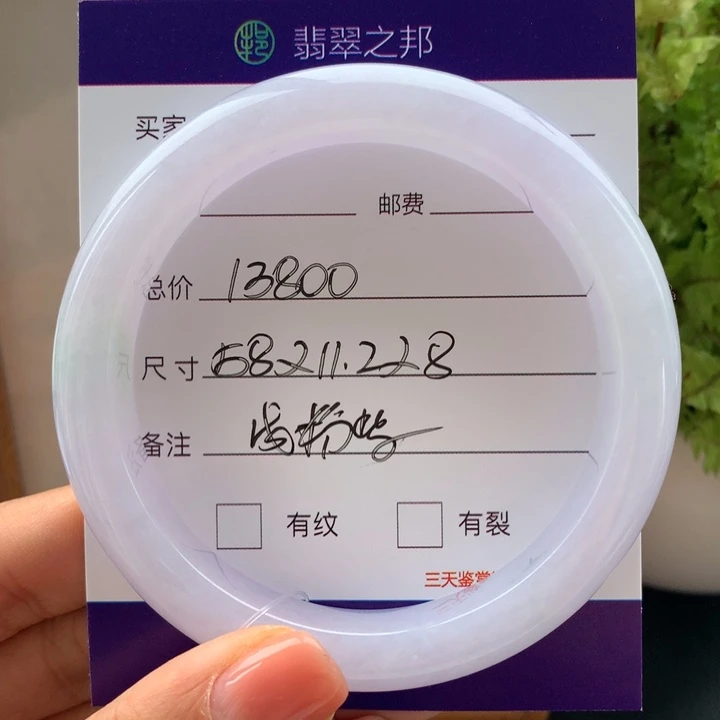 翡翠未镶嵌手镯翡翠手镯58