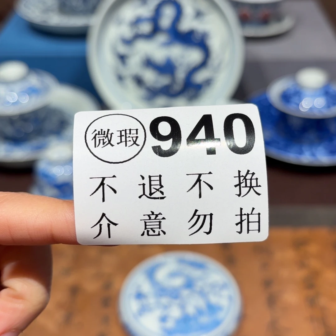 瓷片景德镇纯手工手绘