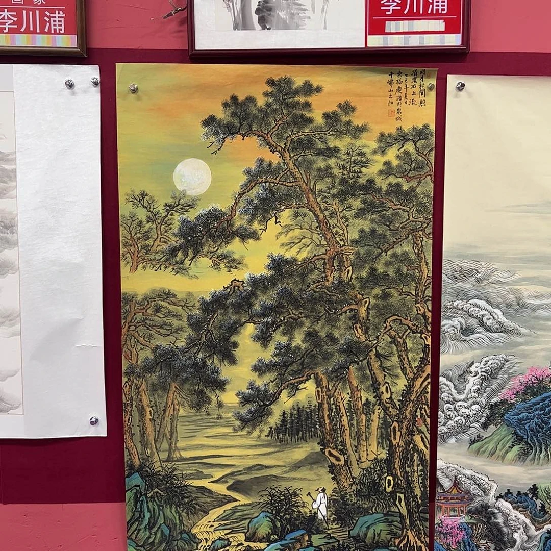 国画于庆浩画家作品