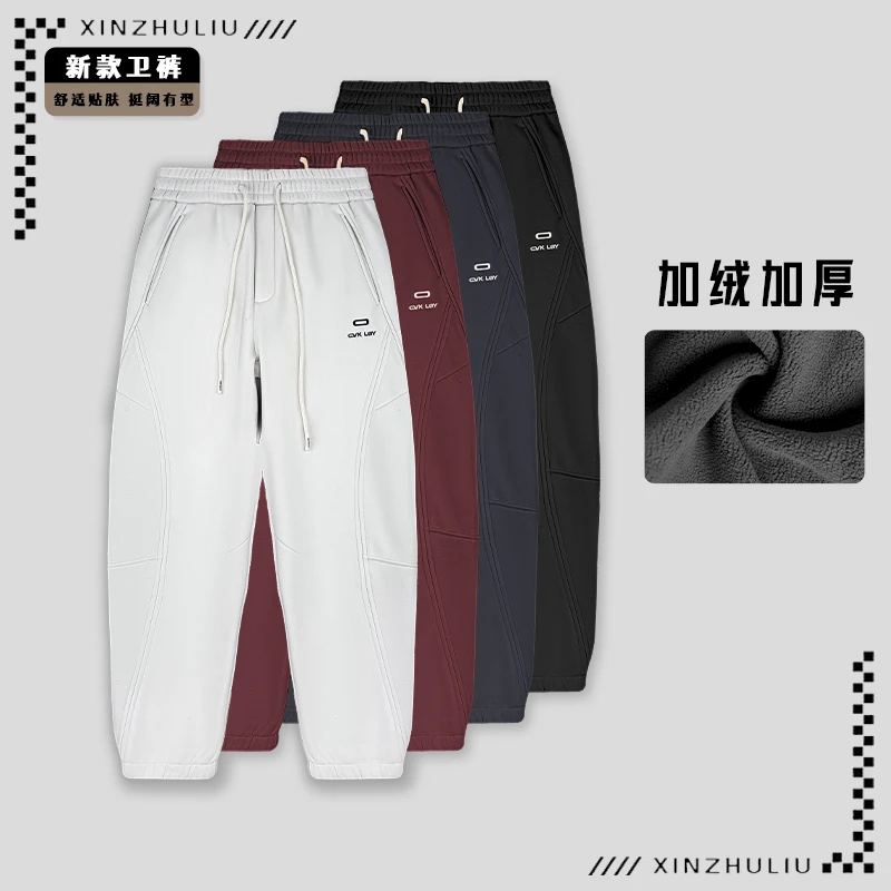 【秋冬加绒加厚结构纯色休闲卫裤】百搭纯色刺绣休闲裤58-6233