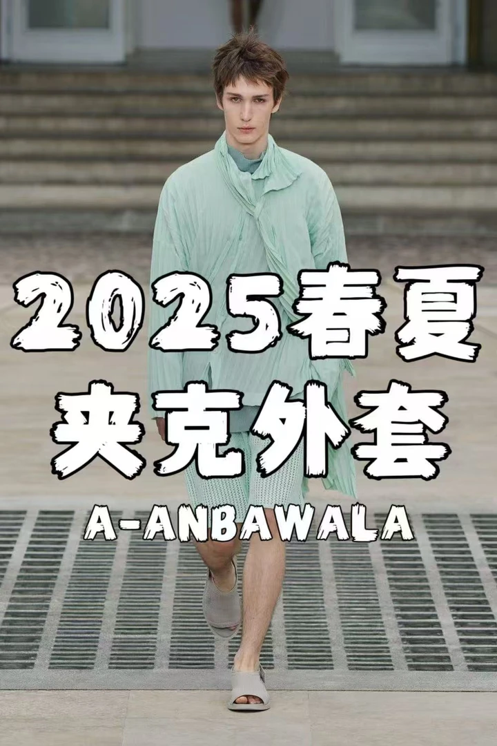 【H003伟】2025早春爆款连帽夹克外套休闲百搭宽松潮流时尚休闲