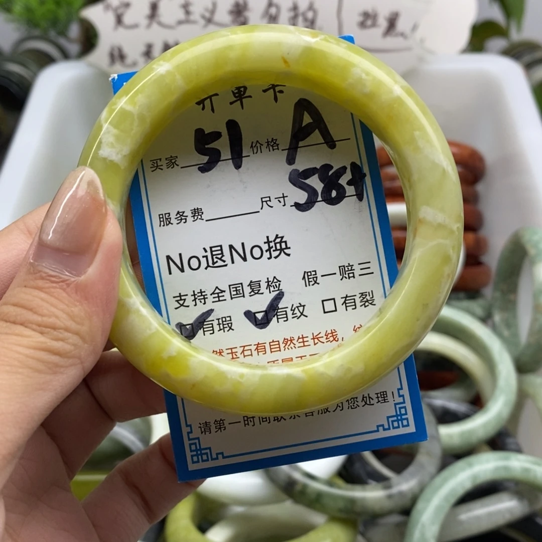 蛇纹石玉未镶嵌手镯