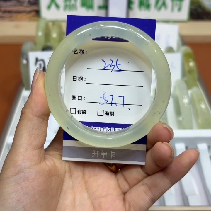 未镶嵌岫玉手镯天然