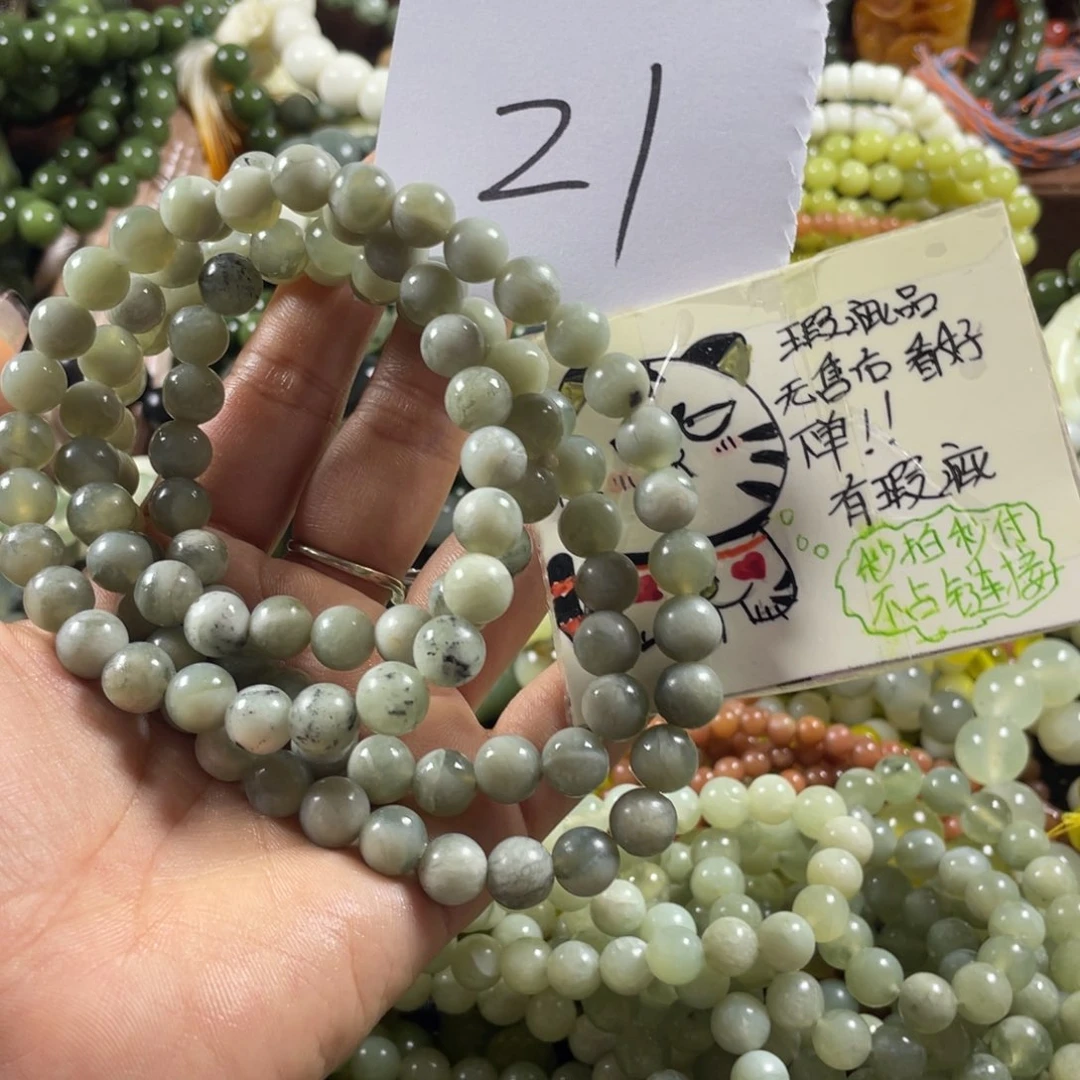 未镶嵌蛇纹石玉手串