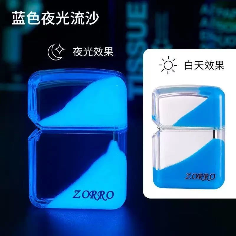 【清】ZORRO/佐罗 蓝色夜光流沙防风煤油打火机男士礼物 F0227