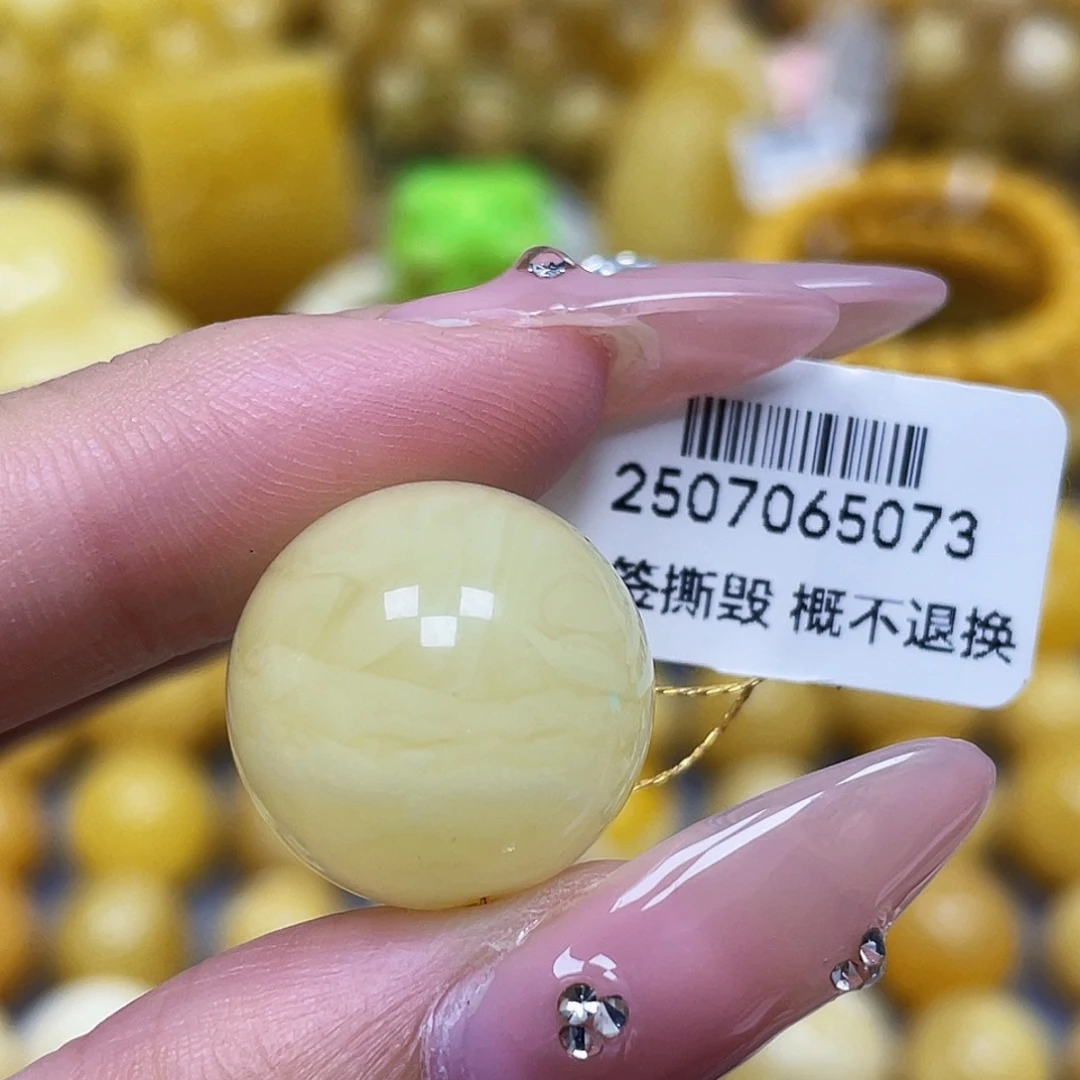 蜜蜡未镶嵌裸石17.8mm瑕
