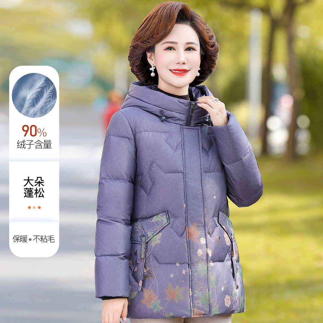 短款中年妈妈装羽绒服保暖女装加厚蓬松外套冬季新款连帽中老年