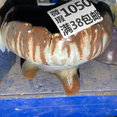 罐1050 微瑕38包邮景德镇陶瓷