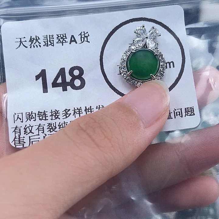 吊坠(不含链)22K金镶嵌翡翠