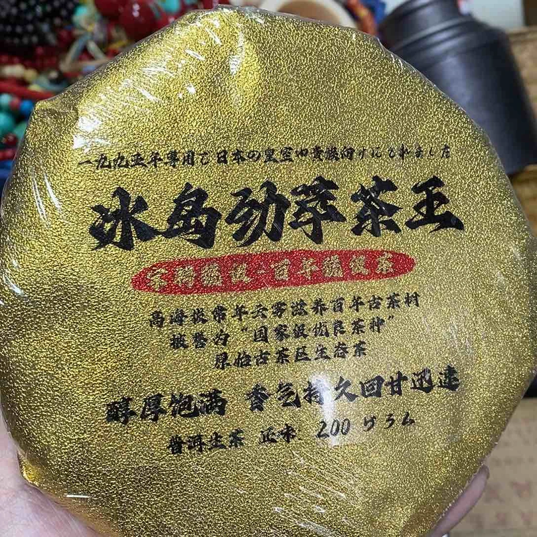 紫砂我想我们还会再见的