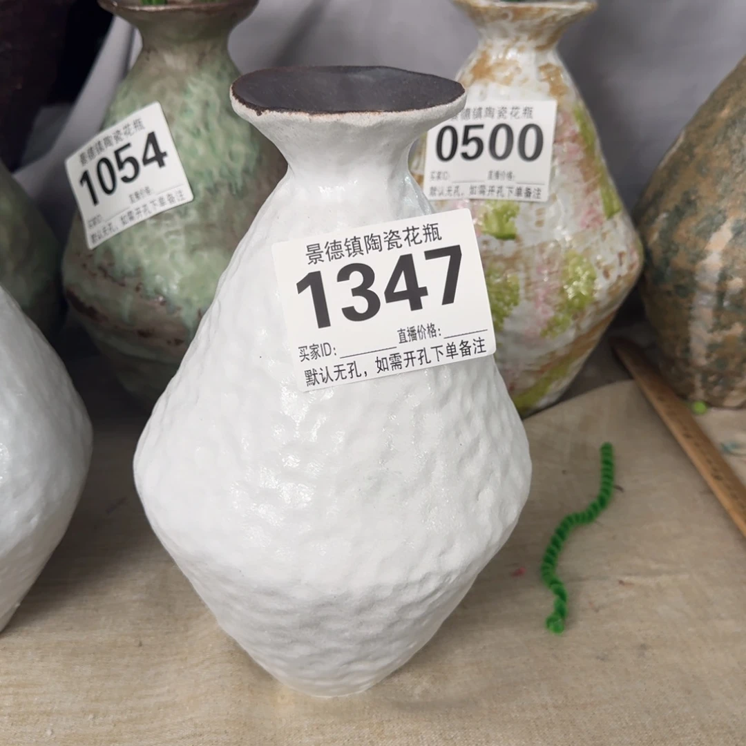 其他F****e花器默认无孔编号1347