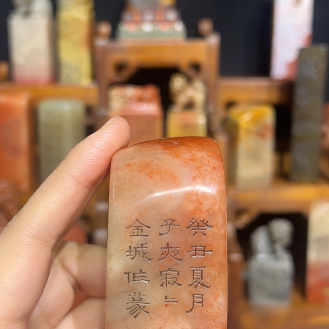 印石寿山石寿山石是山山水水
