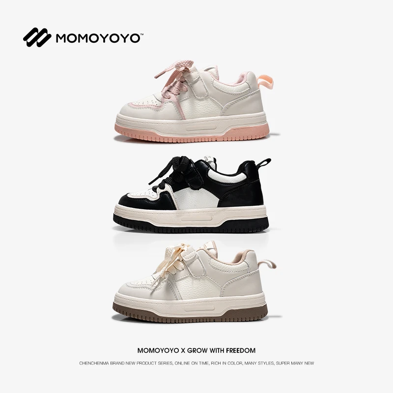 【穿一整年】儿童休闲板鞋百搭系带拼色秋季童鞋潮款23Q05007