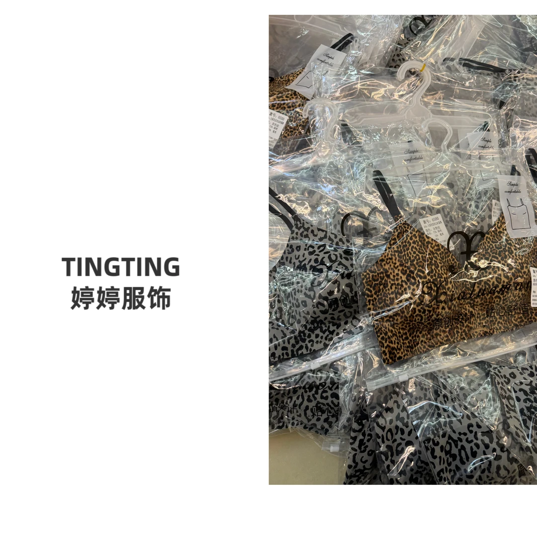 【TINGTING】性感豹纹固定一体杯无痕小胸聚拢内衣美背