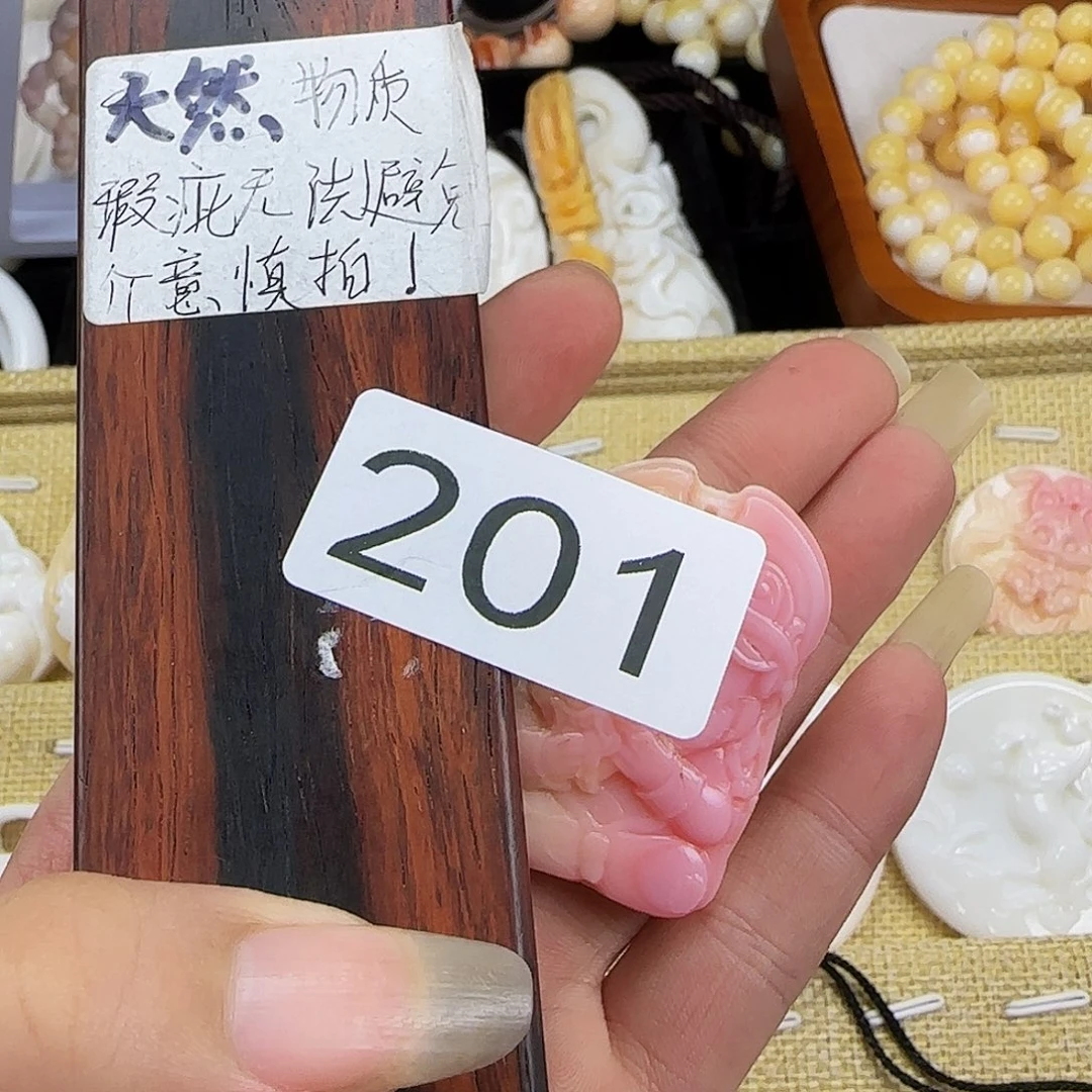 眼***陈大果紫檀（缅甸花梨）女王吊坠201